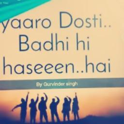 yaro dosti badi hi haseen hai lyrics