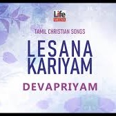 lesana kariyam tamil christian song lesana kariyam tamil christian song