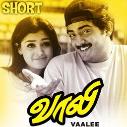 april madhathil ajith song mp3 free download