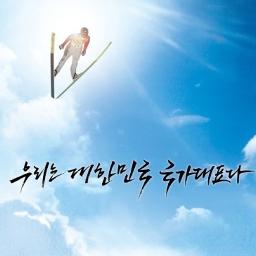 Butterfly (영화 '국가대표' OST 삽입곡) - Song Lyrics and Music by 러브홀릭스 (Loveholics) arranged by __Rica on Smule Social Singing app Butterfly (영화 '국가대표' Ost 삽입곡) - Song Lyrics And Music By 러브홀릭스 (Loveholics) Arranged By __Rica On Smule Social Singing App