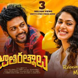 Chitti Nee Navvante HQ Song Lyrics and Music by Jathi Ratnalu Ram Chitti Nee Navvante HQ Song Lyrics and Music by Jathi Ratnalu Ram