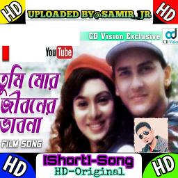 Hd Short ত ম ম র জ বন র ভ বন Song Lyrics And Music By New Lyrics Tumi Mor Jiboner Vabona Andrew Kishore Kanak Chapa Arranged By Samir Jr On Smule Social Singing App