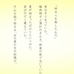 あの夏が飽和する Song Lyrics And Music By カンザキイオリ 鏡音レン リン Arranged By Takoyakiarigato On Smule Social Singing App