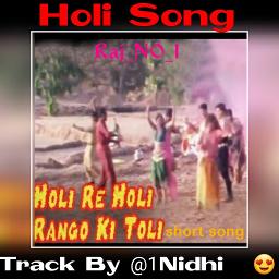 holi re holi rango ki toli mp3 download