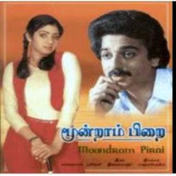 poongatru puthithanathu full HQ Song Lyrics and Music by ponkaatru poongatru puthithanathu full HQ Song Lyrics and Music by ponkaatru