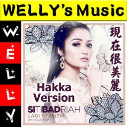 Lagi Syantik Hakka Version Song Lyrics And Music By Siti Badriah Kin Ha He An Ciang 現在很美麗 现在很美丽 Arranged By Welly On Smule Social Singing App