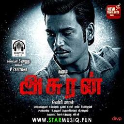 jilla mp3 download starmusiq