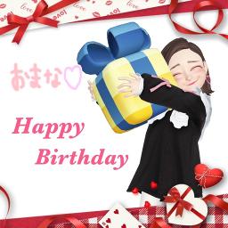 Happy Happy Birthday Song Lyrics And Music By Dreams Come True Arranged By Fumi 1103 Hkd On Smule Social Singing App