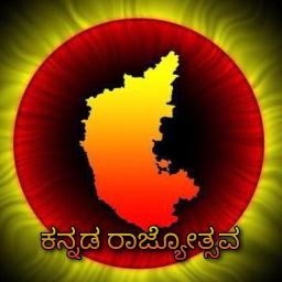 tripura sundari kannada karaoke