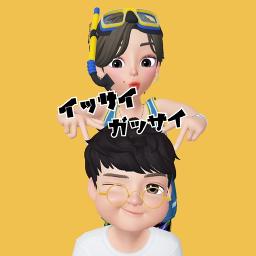 イッサイガッサイ Summer Tribe Mix Song Lyrics And Music By Kreva Feat Kj Dragon Ash Arranged By Taroimo910 On Smule Social Singing App