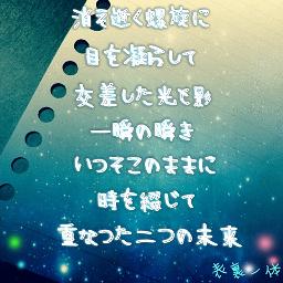 表裏一体 ゆず Lyrics And Music By Null Arranged By Chun