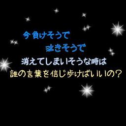 ｼｮｰﾄ 手紙 拝啓 十五の君へ Inst Song Lyrics And Music By 伴奏のみ アンジェラ アキ Arranged By 0o Milky O0 On Smule Social Singing App