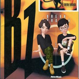 Stardust Train コーラスセリフ入り Song Lyrics And Music By B Z Arranged By Hanagegaedage1 On Smule Social Singing App