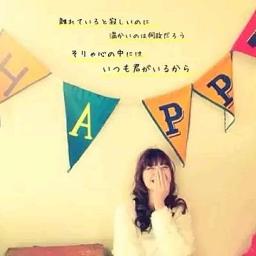 ずっと Feat Han-Kun & Tee - Song Lyrics And Music By Spicy Chocolate Arranged  By Ayumi1017 On Smule Social Singing App