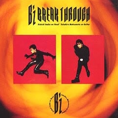 Stardust Train コーラスセリフ入り Song Lyrics And Music By B Z Arranged By Hanagegaedage1 On Smule Social Singing App