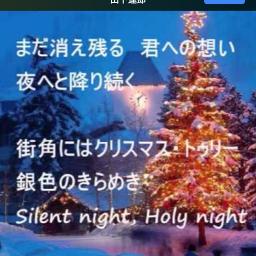 クリスマス イブ Song Lyrics And Music By 山下達郎 Arranged By 393toshi393 On Smule Social Singing App