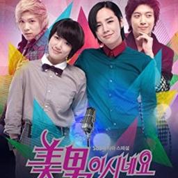 Still 相変わらず ホンギカタカナver イ ホンギ Song Lyrics And Music By イ ホンギ Lee Hong Gi A N Jell 韓国ドラマ 美男ですね Arranged By Hosimonogatari On Smule Social Singing App