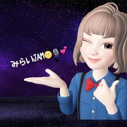 Fight Club Mr Children Song Lyrics And Music By Mr Children Arranged By Ayumi1017 On Smule Social Singing App