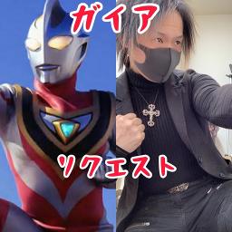 ウルトラマンガイア ｵﾘｼﾞﾅﾙｶﾗｵｹ ウルトラマンガイア Op Song Lyrics And Music By 田中昌之 大門一也 Arranged By Anikizzz555 On Smule Social Singing App