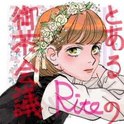 とある一家の御茶会議 ボカロ Gumi カラオケ Song Lyrics And Music By くるりんご Arranged By Ryu Zin 5963 On Smule Social Singing App