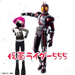 The People With No Name 1オリジナル カラオケ 仮面ライダー555 Song Lyrics And Music By The People With No Name No 1 Orig Karaoke Kamen Rider Faiz 仮面ライダー５５５ Arranged By Heraldo Br Jp On Smule Social Singing App