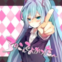 ろりこんでよかった ボカロ Song Lyrics And Music By Takebo3 Feat 初音ミク Arranged By Reaffy On Smule Social Singing App