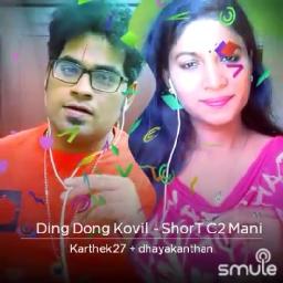 Ding Dong Kovil Short C2 Mani Song Lyrics And Music By Ji Arranged By Smulevoisinutube On Smule Social Singing App