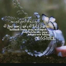 hasbi rabbi jallallah hafiz ayesha abdul basith lyrics