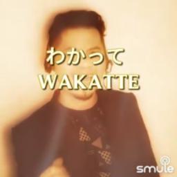 君がいるだけで Kimigairudakede Romaji 日本語 Song Lyrics And Music By 米米club Arranged By Quietman On Smule Social Singing App