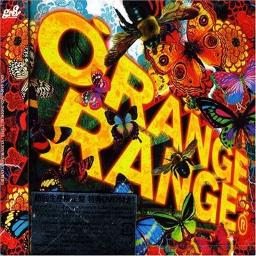 オレンジレンジ 花 Orange Range Hana Song Lyrics And Music By Null Arranged By Ianruzzz On Smule Social Singing App