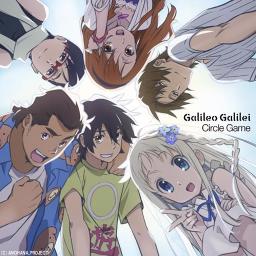 Aoi Shiori Song Lyrics And Music By Galileo Galilei Arranged By Sapuru On Smule Social Singing App