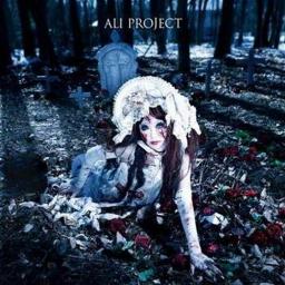 Ali Project Kyoumu Densen Piano Ver Song Lyrics And Music By Null Arranged By Lil Jung On Smule Social Singing App Ali Project Kyoumu Densen Piano Ver Song Lyrics And Music By Null Arranged By Lil Jung On Smule Social Singing App