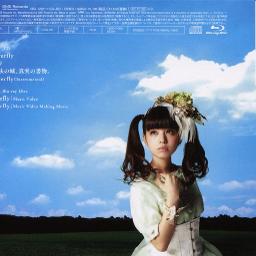 Overfly Song Lyrics And Music By Luna Haruna Arranged By Wandersongranado On Smule Social Singing App