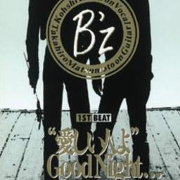 愛しい人よgoodnight B Z Song Lyrics And Music By Null Arranged By Takechan On Smule Social Singing App