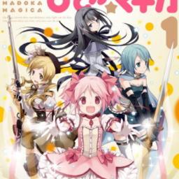 Madoka Magica Connect English Song Lyrics And Music By Null Arranged By Ritsumii On Smule Social Singing App