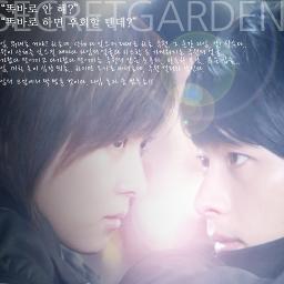성시경 - 너는 나의 봄이다 (시크릿 가든) - Song Lyrics And Music Arranged By Jerryyun ...