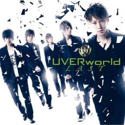 Uverworld Core Pride By Yossy0423 And Misousoup On Smule Uverworld Core Pride By Yossy0423 And Misousoup On Smule
