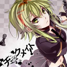 チェックメイト Gumi ボカロ Song Lyrics And Music By Null Arranged By Mc Babu On Smule Social Singing App