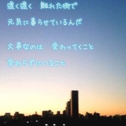 遠く遠く 槇原敬之 Song Lyrics And Music By 槇原 敬之 Arranged By Rimirimi Ri On Smule Social Singing App