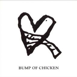 アルエ Song Lyrics And Music By Bump Of Chicken Arranged By Tnl Usssssy On Smule Social Singing App