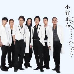 空に住む Living In Your Sky 三代目jsb Song Lyrics And Music By 三代目 J Soul Brothers Arranged By Yunsan On Smule Social Singing App