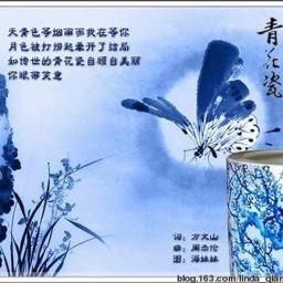 青花瓷 Blue And White Porcelain Song Lyrics And Music By Null Arranged By Aeioa On Smule Social Singing App