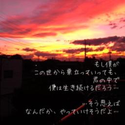 いつでも微笑みを Mr Children ピアノver Song Lyrics And Music By Null Arranged By Yu 46 On Smule Social Singing App