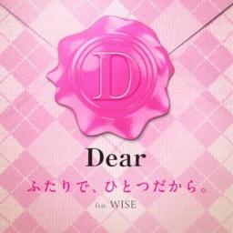 ふたりで ひとつだから Dear Feat Wise Song Lyrics And Music By Dear Feat Wise Arranged By Au On Smule Social Singing App