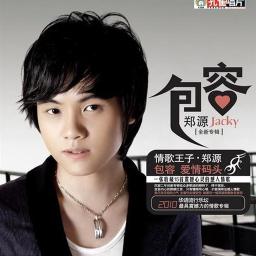 Zuihou de Zhaohuan Shi Songs Lyrics