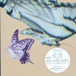 Toi Et Moi 安室奈美恵 Song Lyrics And Music By 安室奈美恵 Arranged By Yuki0513 On Smule Social Singing App