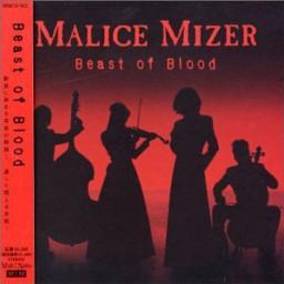 Beast Of Blood Song Lyrics And Music By Malice Mizer Arranged By Fslcd Funshark On Smule Social Singing App