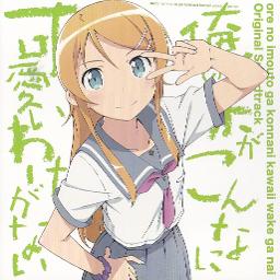 Irony Song Lyrics And Music By Claris Arranged By Nyxiaa On Smule Social Singing App