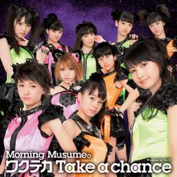 ワクテカ Take A Chance Song Lyrics And Music By モーニング娘 Morning Musume Arranged By Kotomi530 On Smule Social Singing App