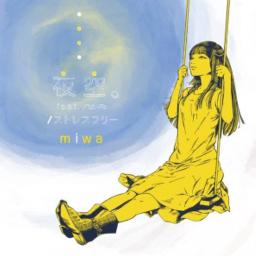 夜空 Feat ハジ Miwa Song Lyrics And Music By Miwa Arranged By Yunsan On Smule Social Singing App